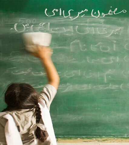 A classroom blackboard in Sindh