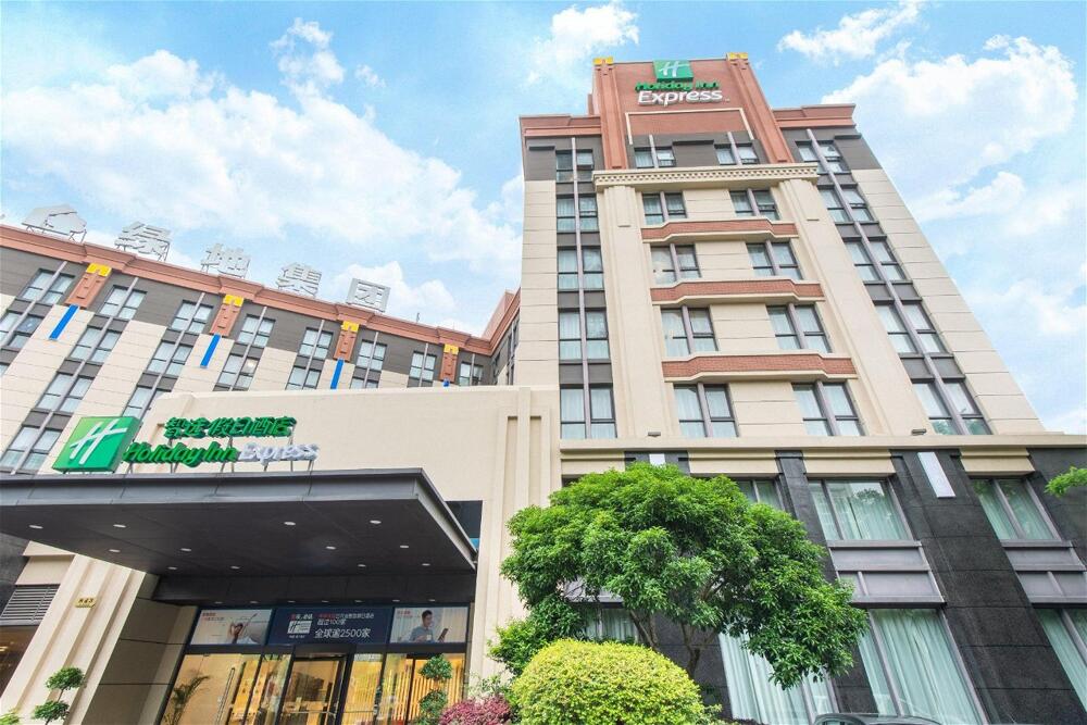 Holiday Inn Express Shanghai Putuo 3* — фасад отеля