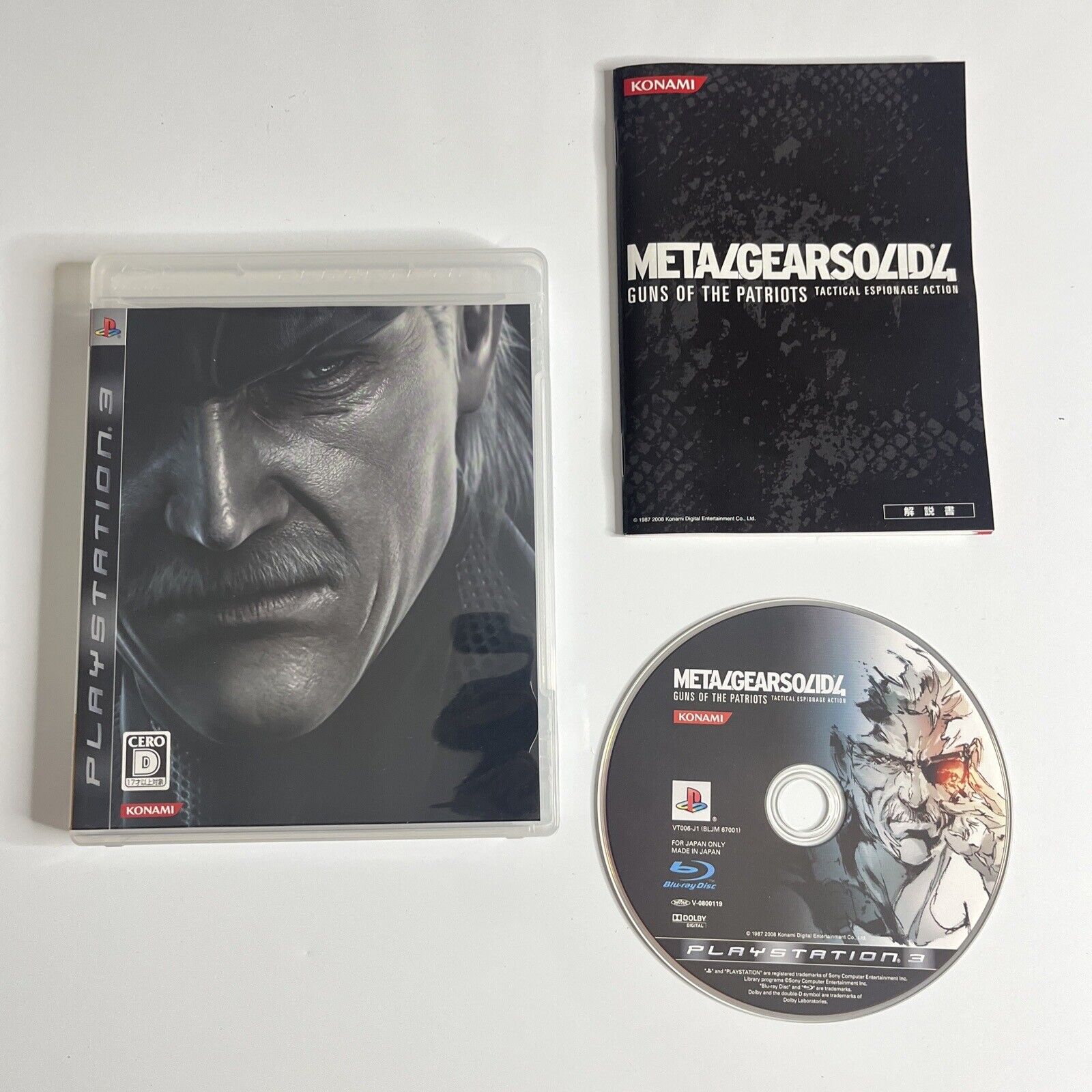 Metal Gear Solid 4 PS3 stealth
