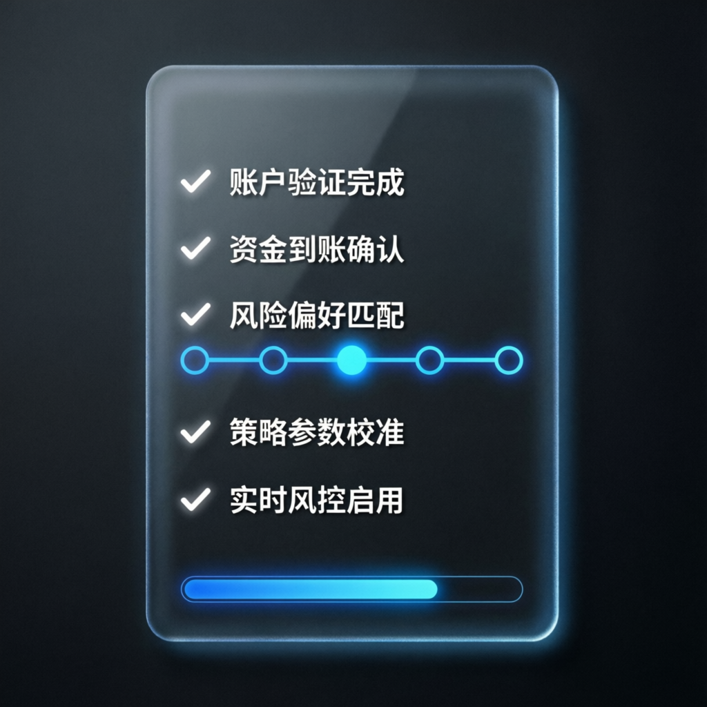 Evaluation checklist showing step-by-step passing criteria
