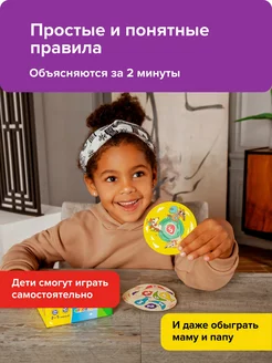 Настольная игра Фрукто 10