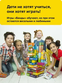 Настольная игра Делиссимо