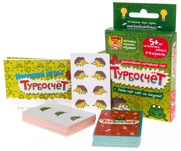 Настольная игра Турбосчёт