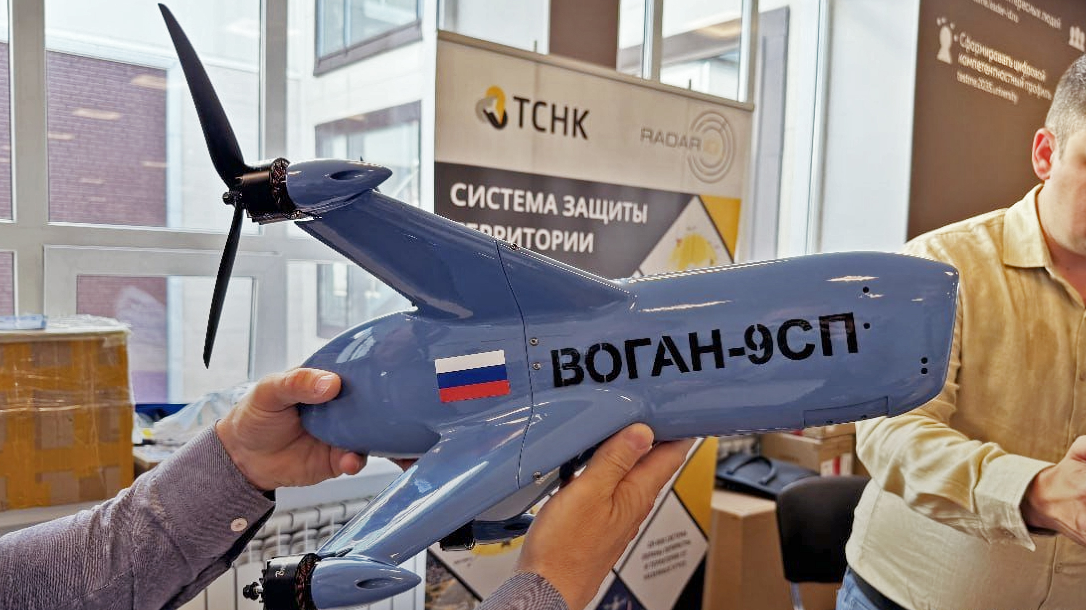 Vogan-9SP