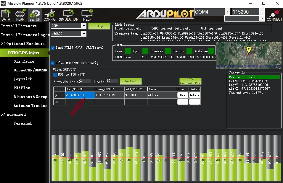 Конфигурация GNSS в Mission Planner