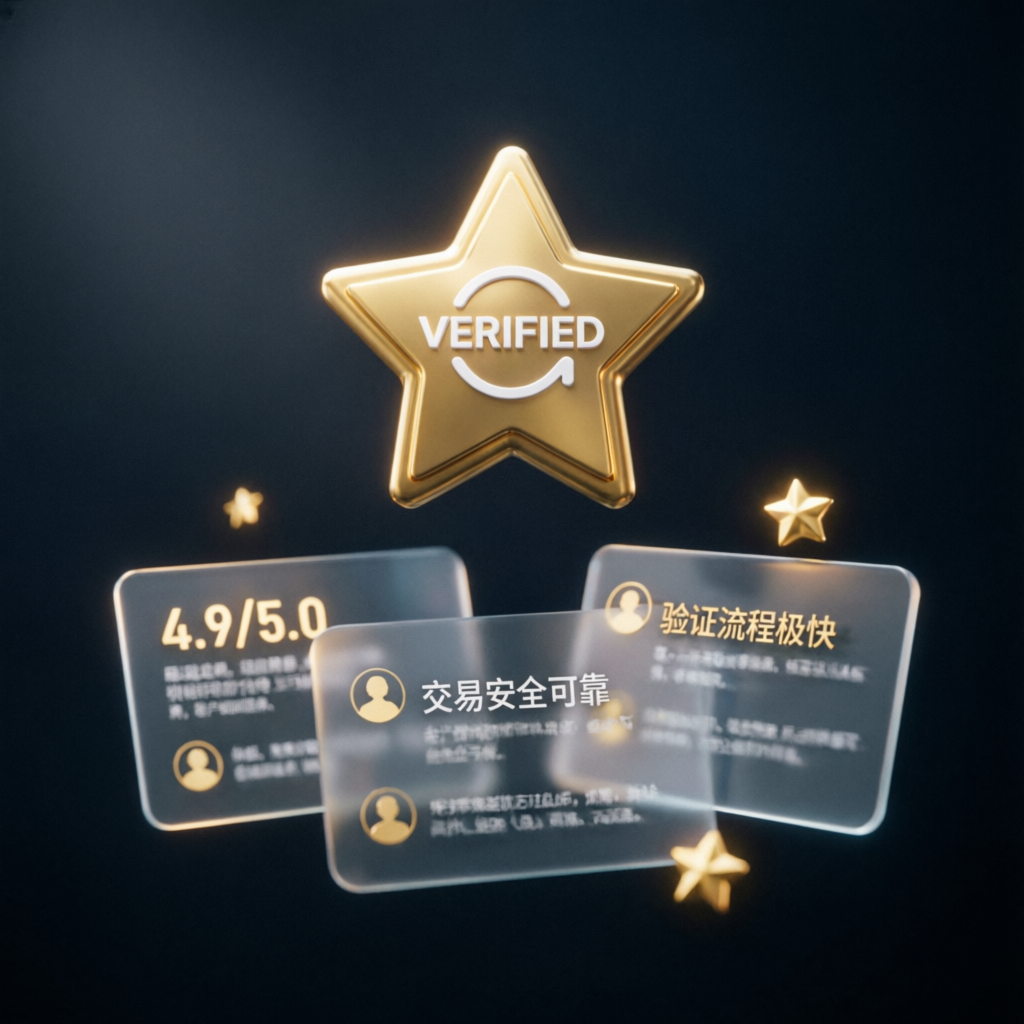 Verified trust badge with 5-star rating for prop firm services
